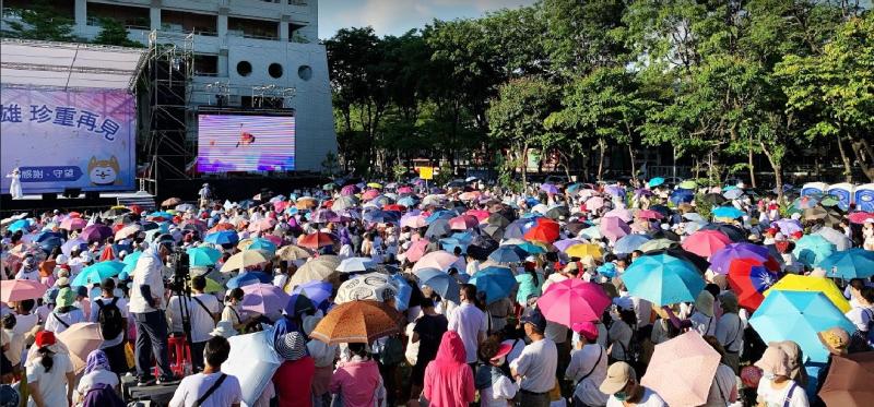 「真愛高雄、珍重再見」音樂會　數千粉絲到場祝福韓國瑜
