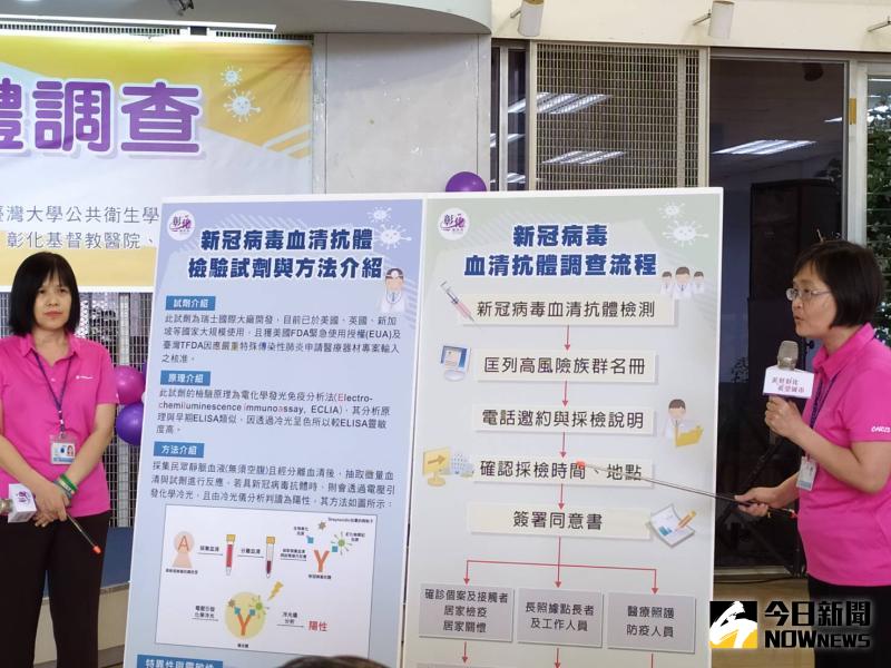 ▲衛生局將針對符合此次受檢資格民眾進行通知及採檢說明,篩檢預計9月底完成。(圖/記者葉靜美攝,2020.06.11)