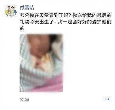 ▲(圖/翻攝微信)