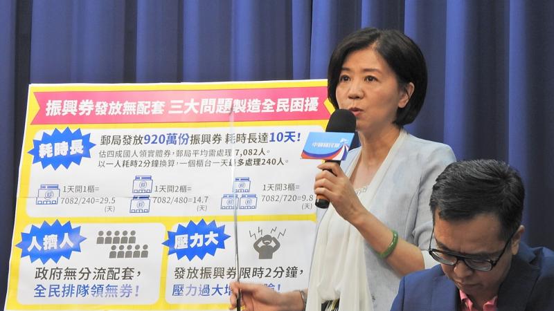 國民黨文傳會主委王育敏。(圖 / 記者陳弘志攝)