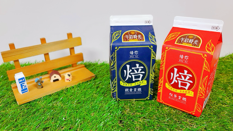 ▲對飲料愛好者來說,夏天就是要每日一杯才過癮,光泉推出焙你系列飲品,紅茶拿鐵、觀音拿鐵,將再掀起一波討論。(圖/NOWnews)