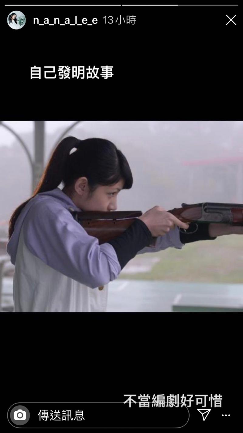 ▲李千那爆氣開嗆爆料者。(圖
