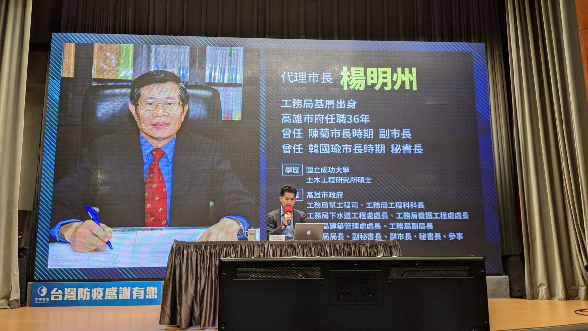 ▲行政院發言人丁怡銘12日宣布楊明州為高雄代理市長。（圖／記者鄭宏斌攝，2020.06.12）