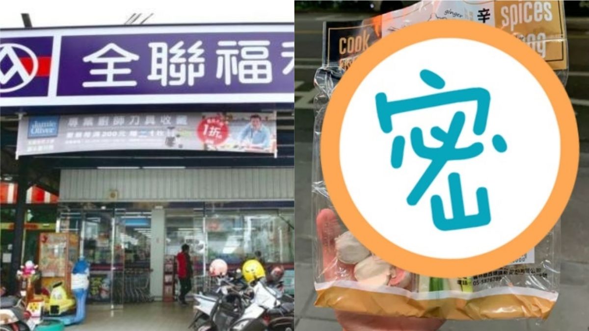 ▲網友分享在全聯發現超適合小資族的下廚料理包。（合成圖／左取自 NowNews 資料中心；右取自 Dcard ）