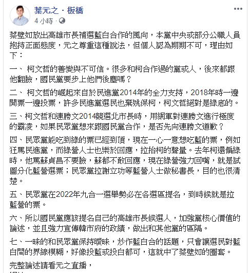 ▲(圖/翻攝臉書)