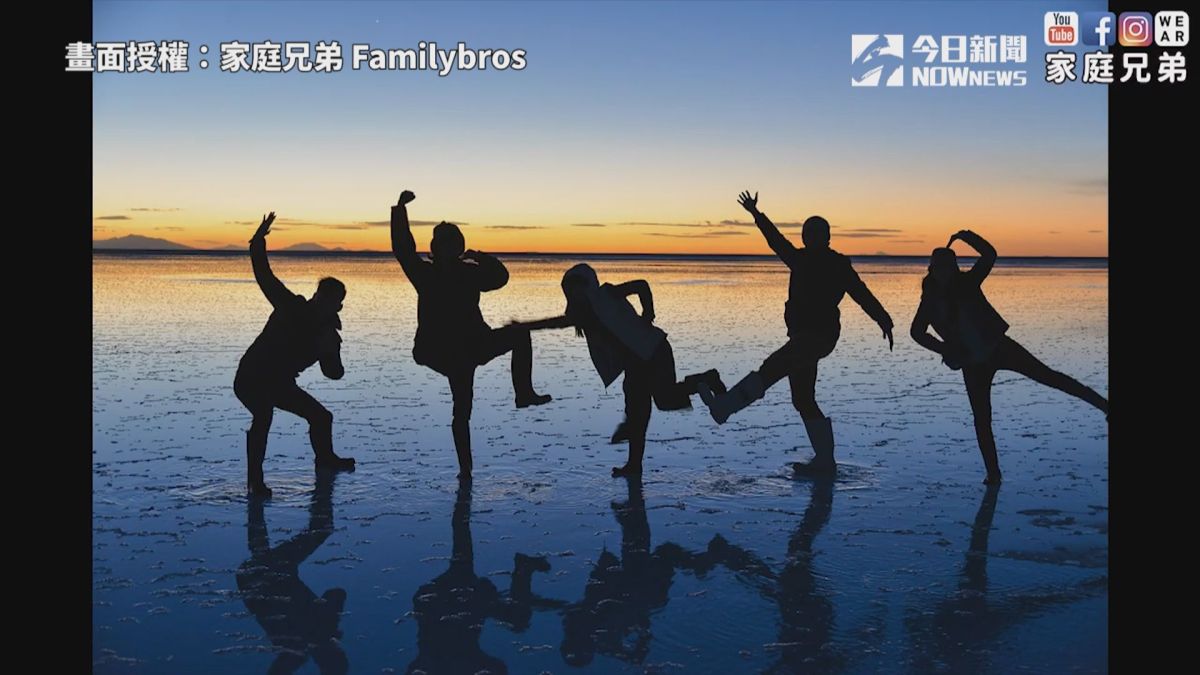 ▲ 天空之鏡這樣拍，唯美奇景一把抓。（圖／家庭兄弟　授權）