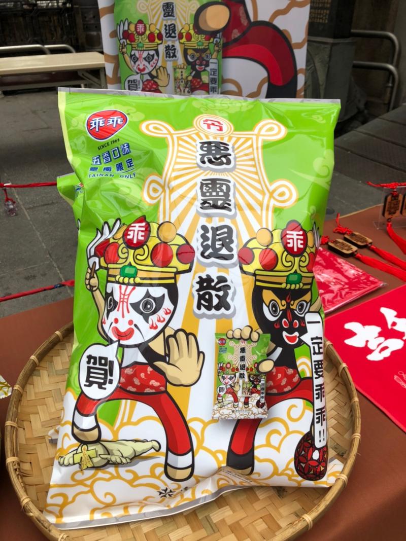 ▲家將乖乖也有大包裝,家將大喊一聲「賀」,包準惡靈不敢靠近。(記者/林怡孜摄,2020,06,12)