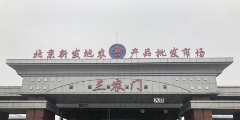 ▲北京新發地市場。（圖／翻攝自新浪網）