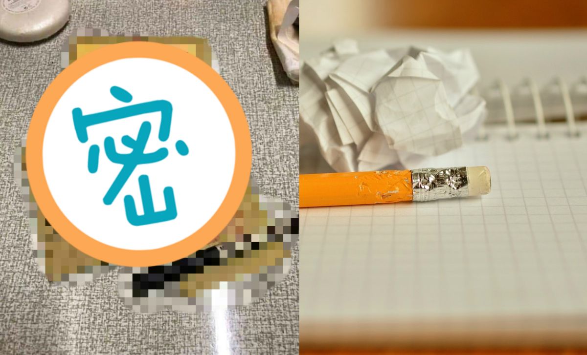 ▲一名網友在臉書社團《爆廢公社》表示，有外國朋友拿起「便條紙」隨手一寫，並稱讚台灣便條紙很厚、很有特色，真相曝光卻嚇傻。（合成圖／翻攝自爆廢公社／ Pixabay ）