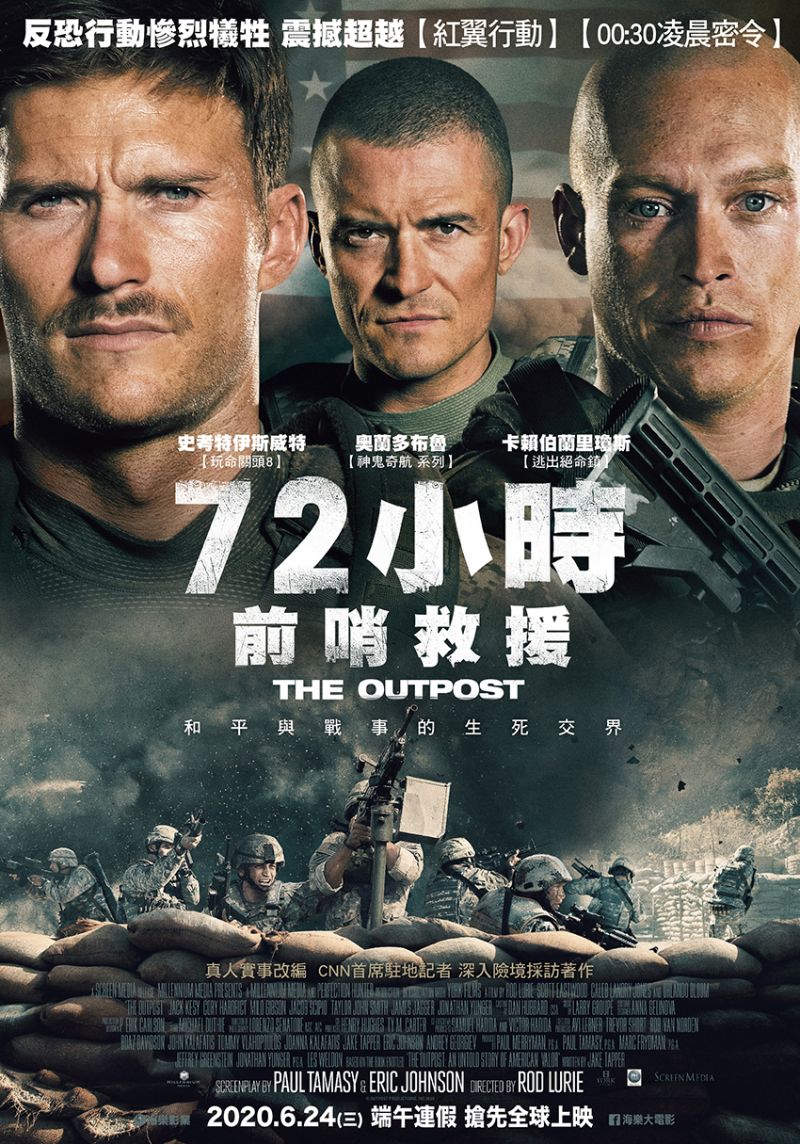 ▲奧蘭多布魯(中)也有演出。(圖/海樂)