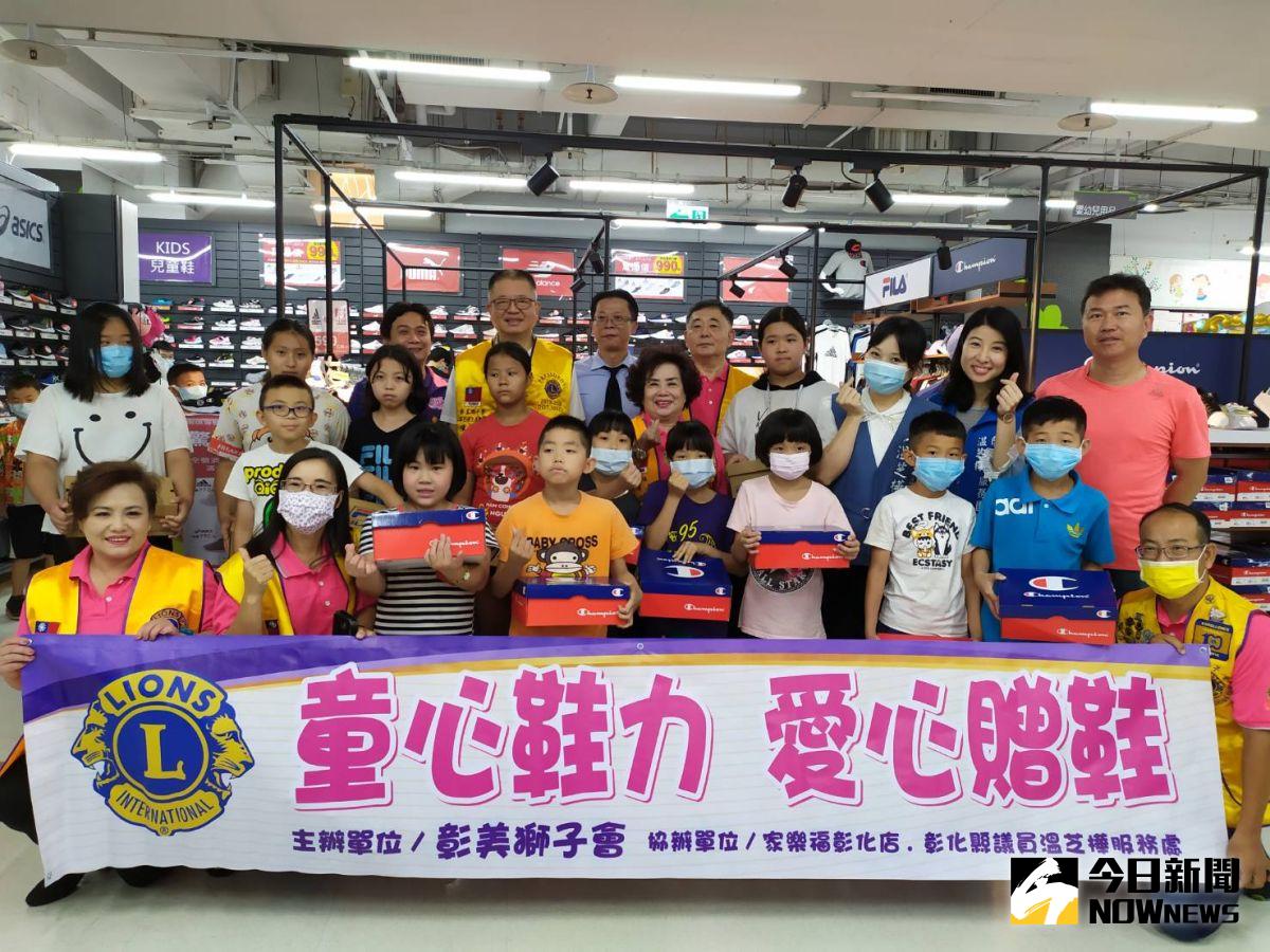 ▲彰美獅子會連續7年發起「童心鞋力」活動，為困苦家庭的孩子圓一個穿新鞋的夢，今年以來已贈出50雙優質好鞋。（圖／記者葉靜美攝，2020.06.13）