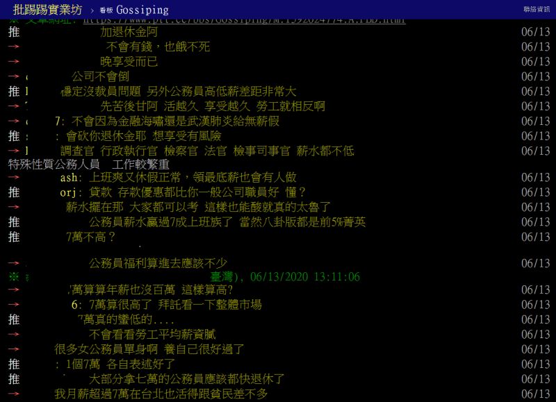 ▲(圖/翻攝ptt)
