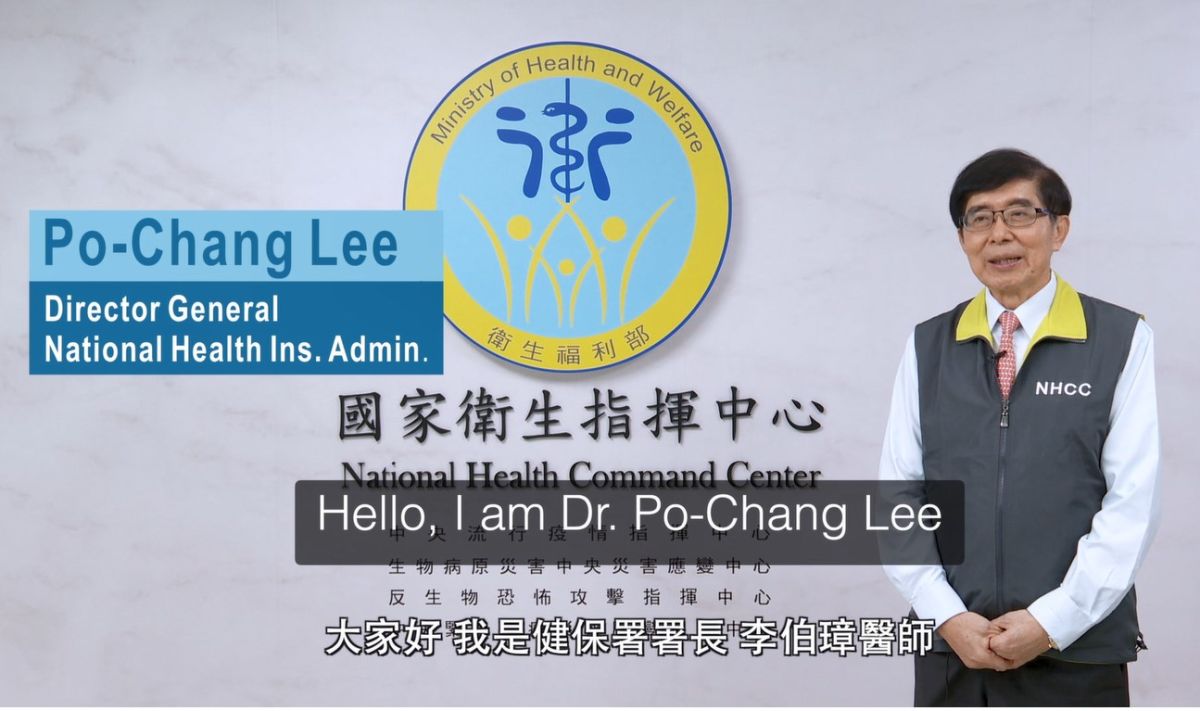 ▲健保署署長李伯璋。（圖／翻攝健保署臉書）