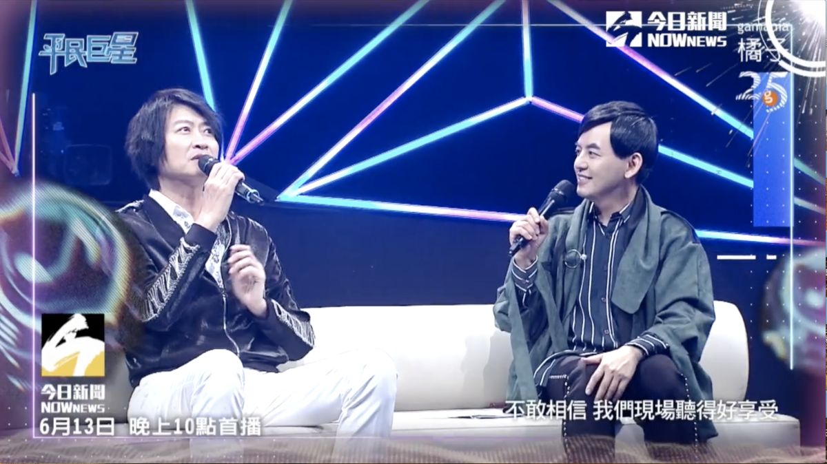 ▲大來賓游鴻明（左）選不出冠軍。（圖／翻攝《平民巨星》）