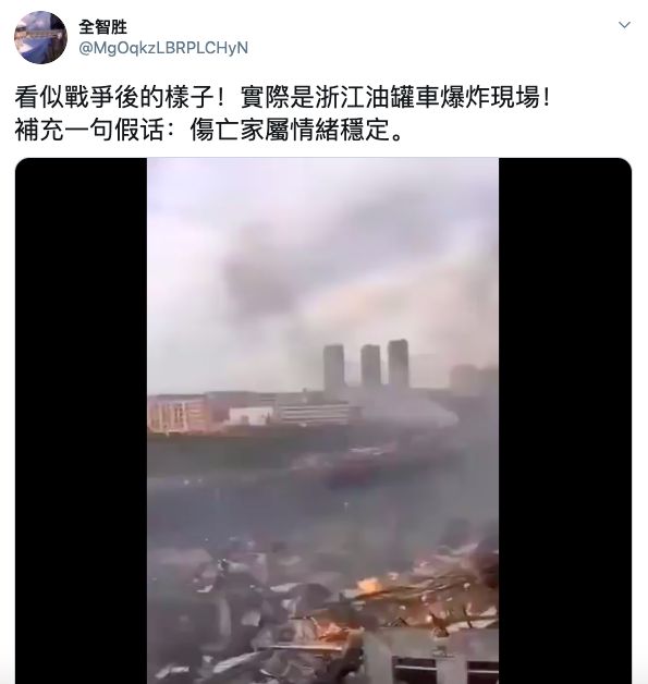 ▲(圖/翻攝自推特)