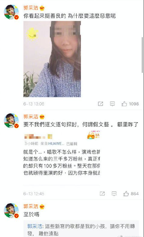 ▲郭采潔槓上網友。(圖/翻攝微博)