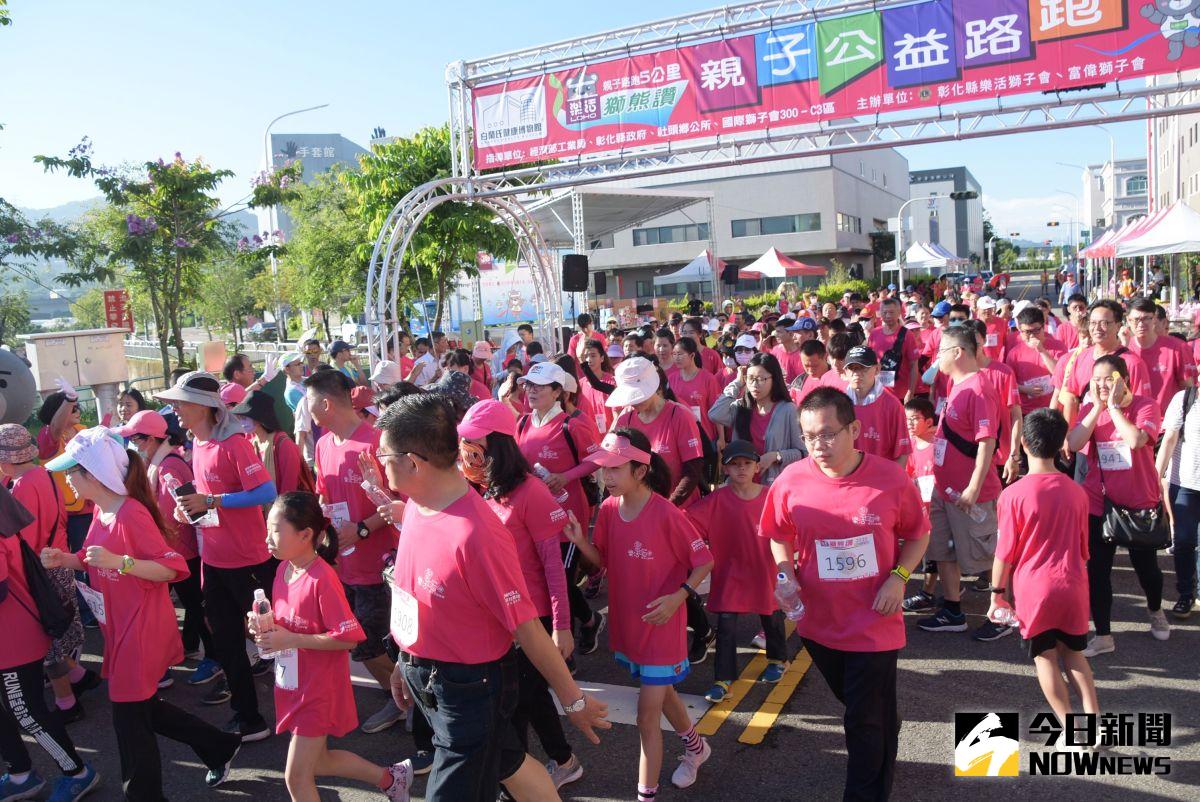 ▲2020第四屆樂活獅襪熊讚愛你愛妳親子公益路跑活動，彰化縣長王惠美等人鳴槍起跑，親子們從社頭織襪園區用雙腳體驗社頭之美。（圖／記者陳雅芳攝，2020.06.14）