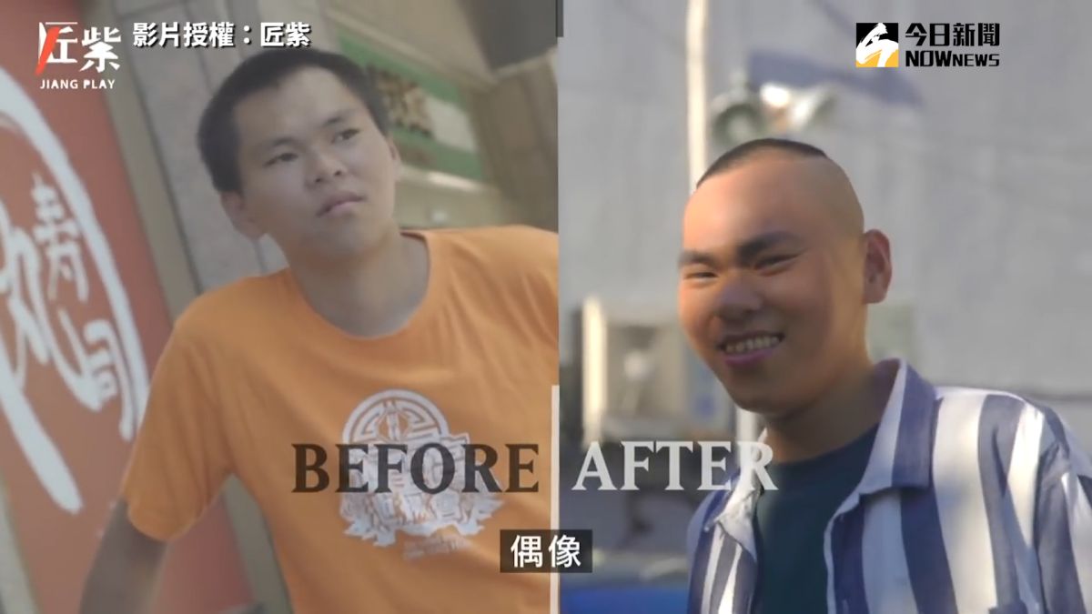 ▲YouTube頻道「匠紫」進行「改造街友大計畫」（圖／匠紫 授權）