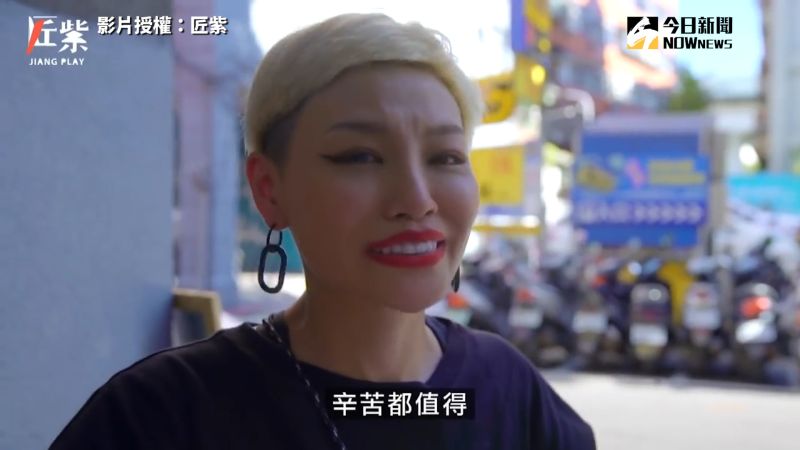 ▲造型師Judy說:「再辛苦都值得」(圖/匠紫