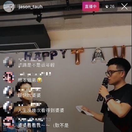 ▲有粉絲認為媽媽和徐韜簡直像極了。(圖/徐韜IG)