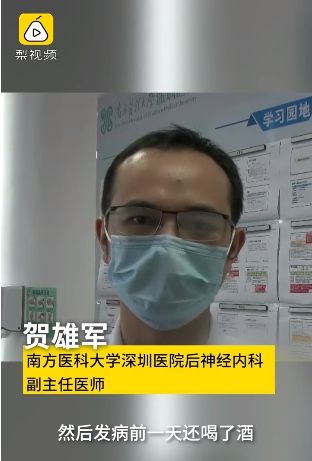 ▲醫師表示,患者有腎臟病史,就醫前一天有飲酒。(圖/翻攝梨視頻)
