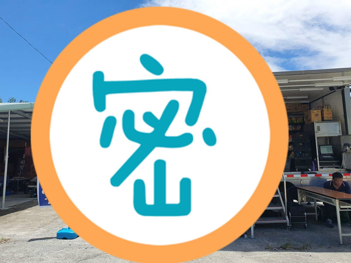 ▲一名女網友在花蓮濱海公路上驚見「一輛車」，並 PO 網分享，讓全場看後不禁讚翻，直呼「揪甘心！」（圖／翻攝自我愛全聯-好物老實說）