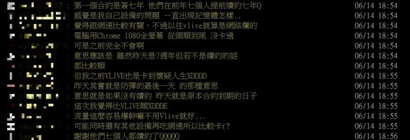 ▲BTS的線上演唱會在PTT掀起熱議。(圖/