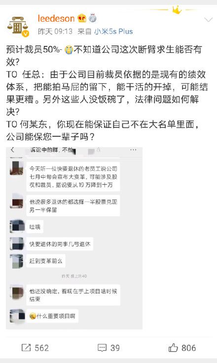 ▲(圖/翻攝自微博)