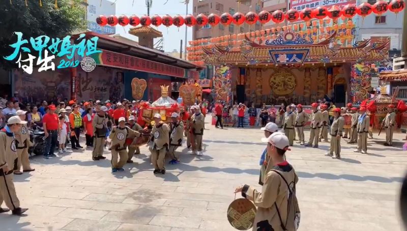 ▲大甲媽祖「踏大小禮」示意圖,圖為基隆聖安宮謁祖入廟直播畫面截圖。(圖/翻攝自大甲鎮瀾宮粉專)