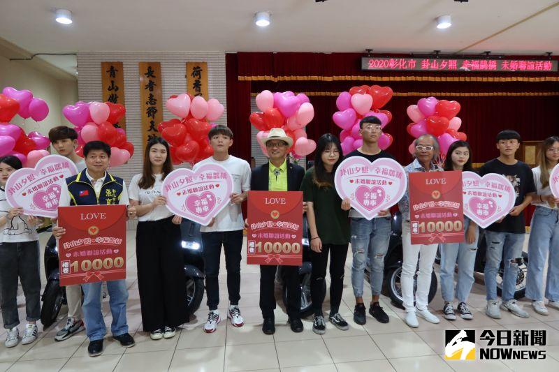 ▲彰化市長林世賢宣布,將於8月22日隆重舉辦「卦山夕照-幸福鵲橋」未婚聯誼活動。(圖/記者陳雅芳攝,2020.06.15)