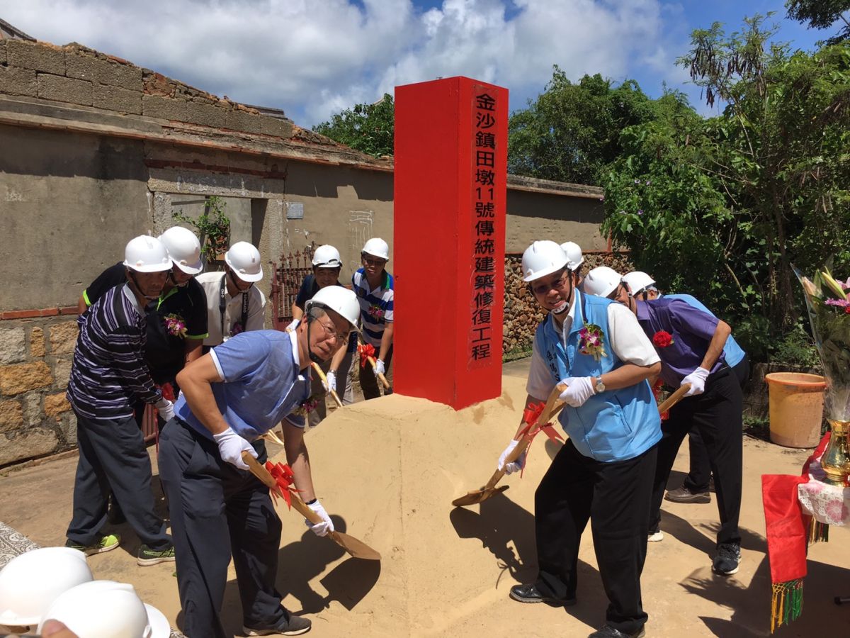 ▲金門2傳統建築今動工修復，未來可做為委外經營民宿或青創基地等使用。(圖/金門縣政府提供)