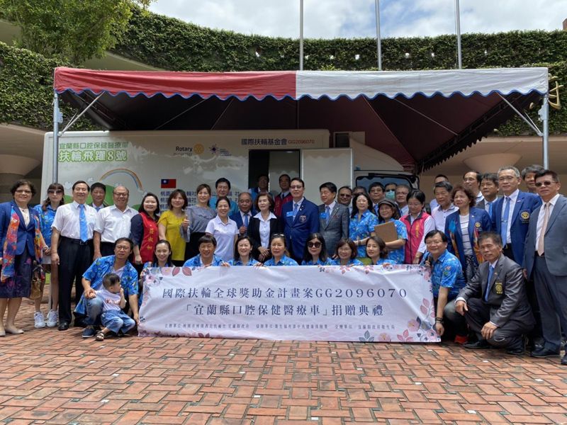 ▲桃園西北扶輪社爭取國際扶輪全球獎助金贊助宜蘭縣「口腔保健醫療車」。(圖/宜蘭縣政府衛生局提供)