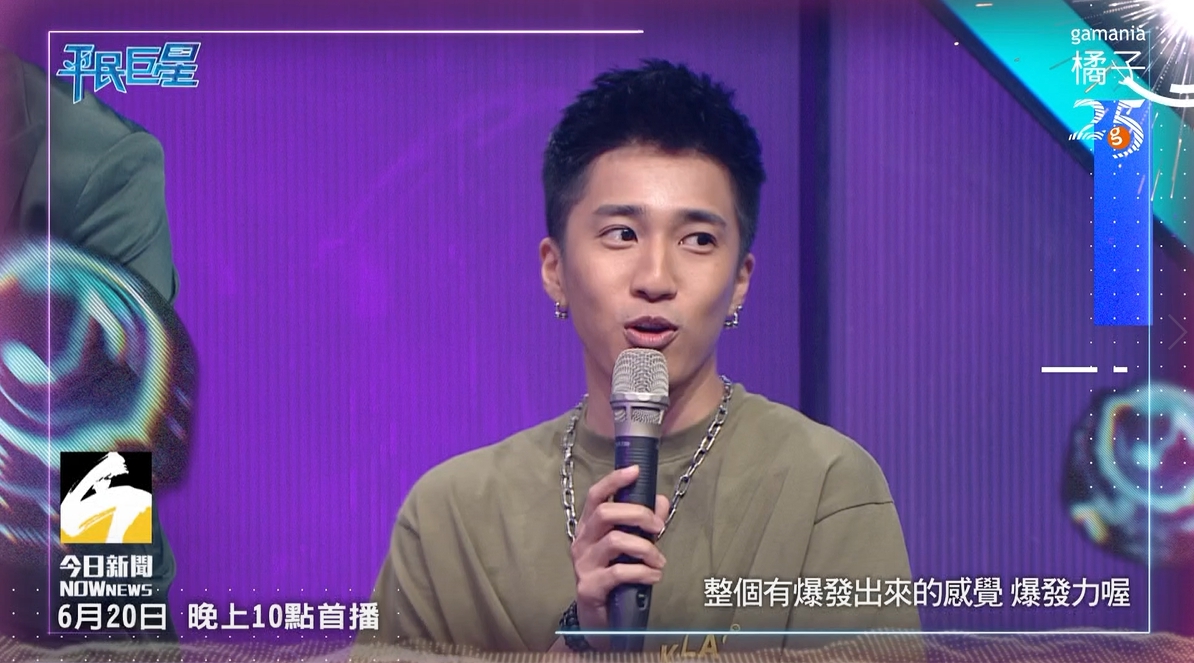 ▲婁峻碩稱讚選手嗓音。（圖 / 翻攝平民巨星）
