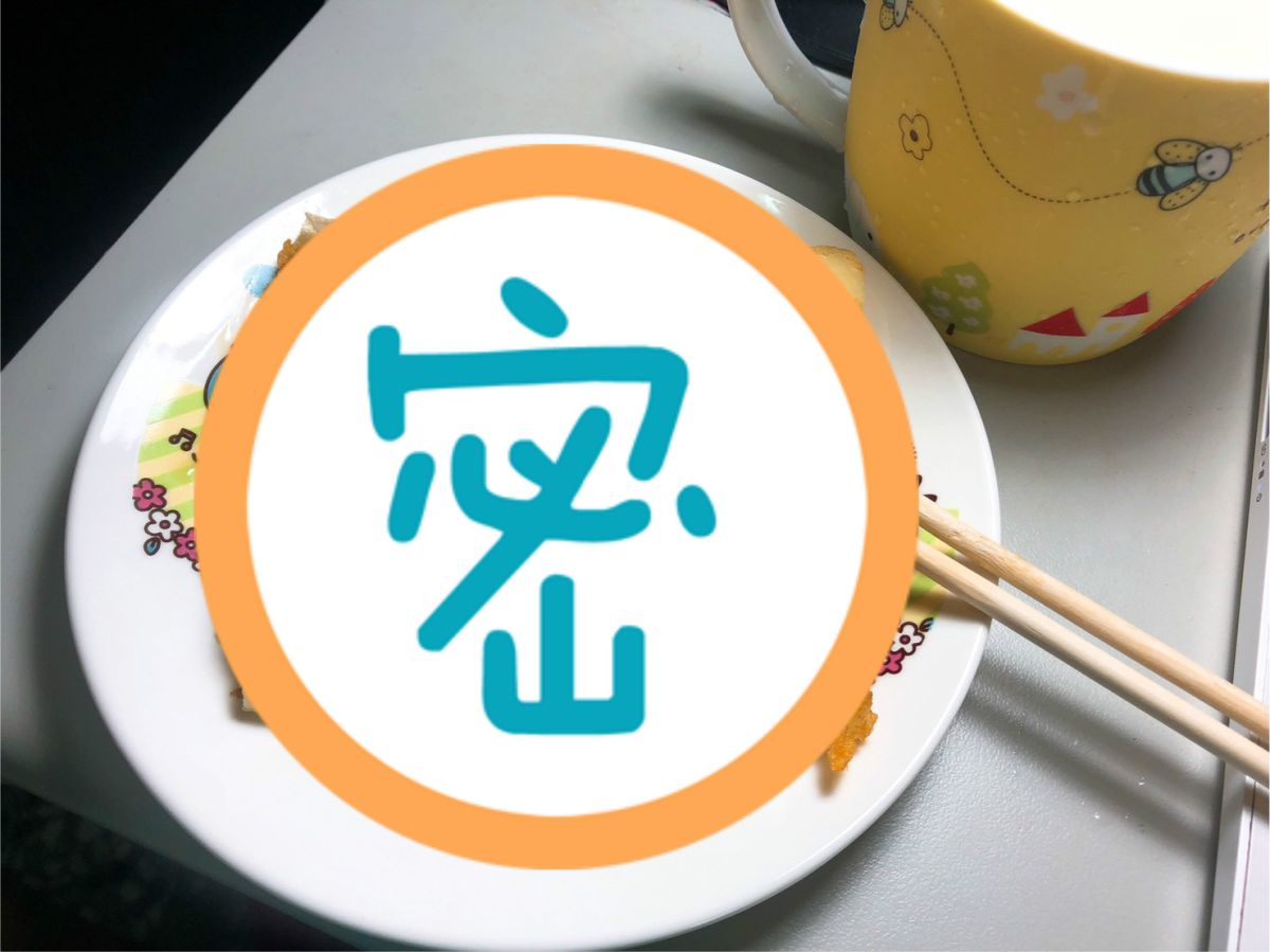 ▲網友分享自己心目中的「神的食物」，即薯餅蛋餅。（圖／NOWnews資料照）