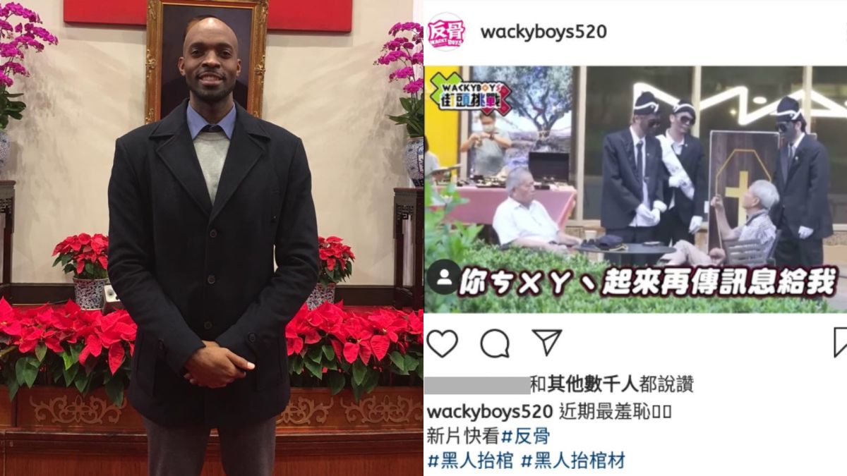 ▲反骨男孩在新作把臉塗黑扮非裔人士，此舉引爆戴維斯（左圖）怒火。（圖／戴維斯、反骨男孩IG）