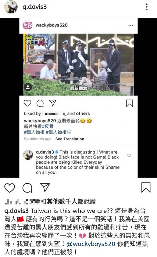 ▲戴維斯怒批反骨男孩最新影片作品。(圖/戴維斯IG)