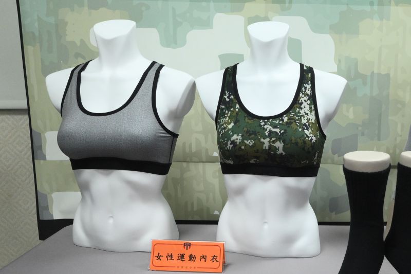 ▲陸軍研製女性運動內衣首度亮相，共有迷彩、灰色供選購。（圖／記者林柏年攝2020.06.16）