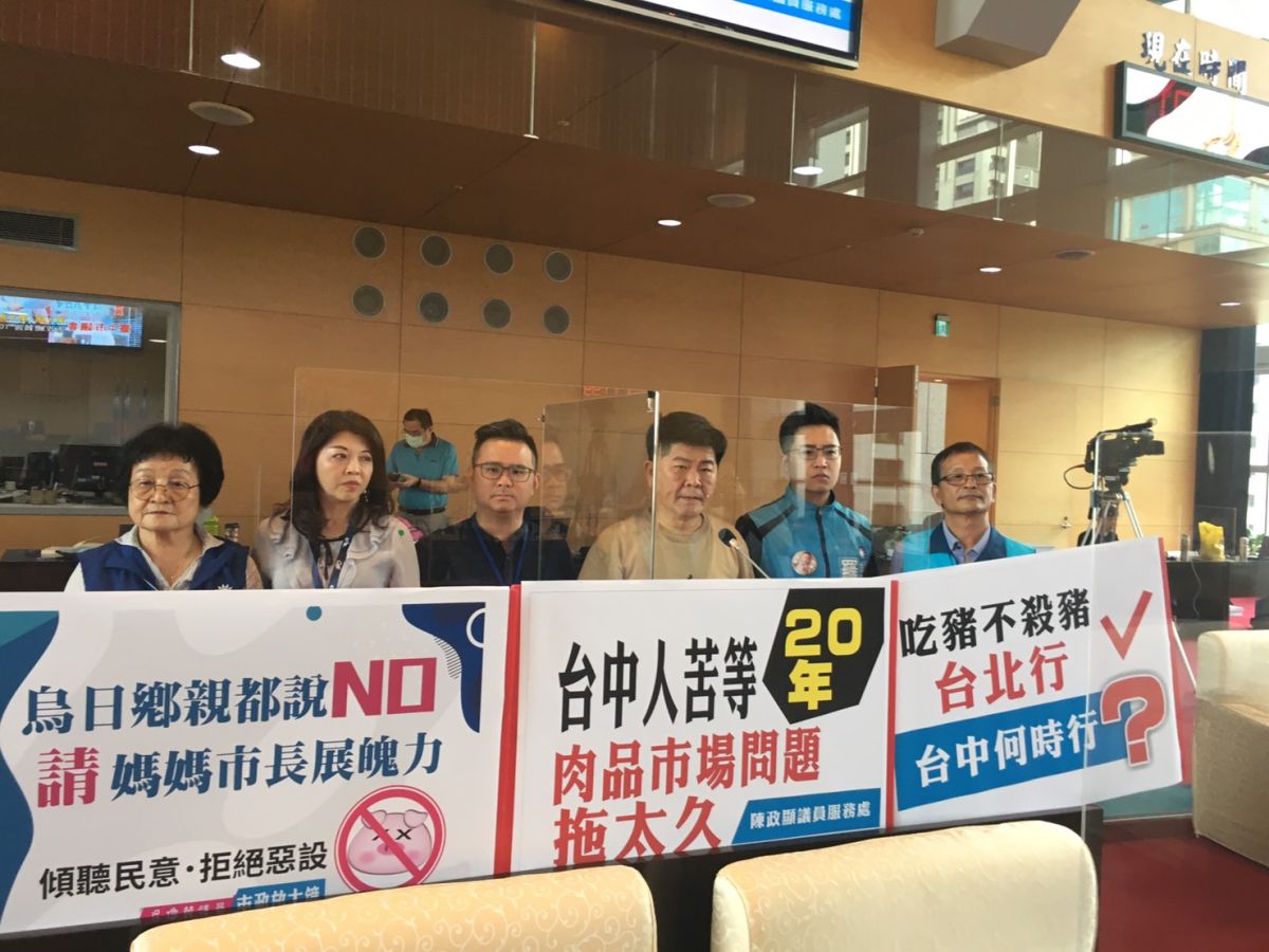 ▲北區肉品市場長期存在氣味及噪音問題，市長盧秀燕宣布肉品市場「原地轉型活化」(圖／柳榮俊攝2020.6.16)