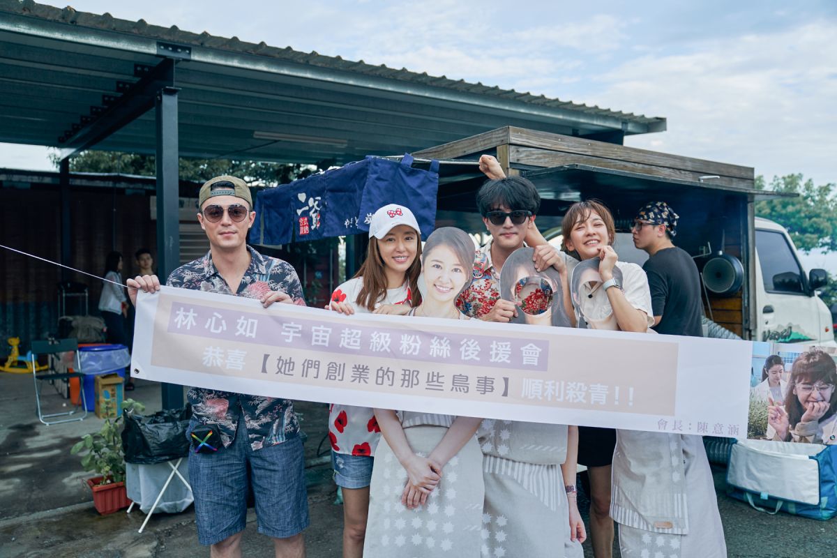 ▲霍建華（左起）、林心如、邱澤、陳意涵參加殺青酒。（圖 / 可米傳媒提供）