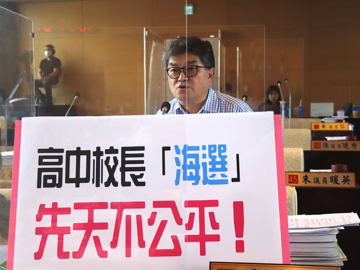 ▲市議員李中總質詢表示，中市高中校長遴選向全國廣發英雄帖，壓縮原屬於台中教育界的機會，怒批「校長遴選搞得亂成一團」(圖／柳榮俊攝2020.6.16)