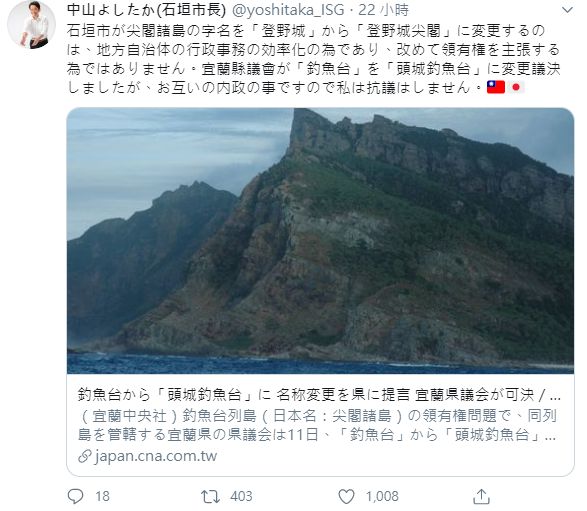 ▲(圖/翻攝推特)