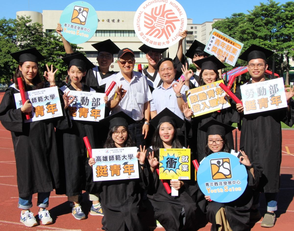 ▲勞動部勞動力發展署高屏澎東分署啟動青年就業獎勵計畫，由分署長程泰運率員到高雄師範大學應屆畢業青年宣導，就是要點燃青年的求職魂。(圖／記者黃守作攝，2020.06.16)  