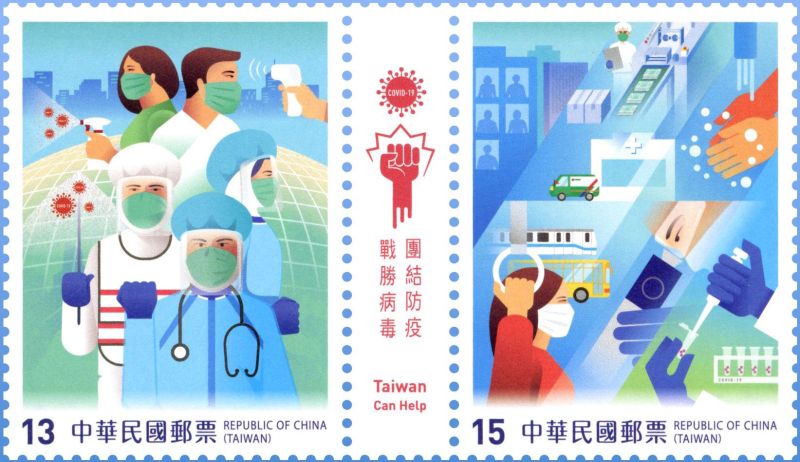 ▲為宣導並響應政府防疫措施,中華郵政於