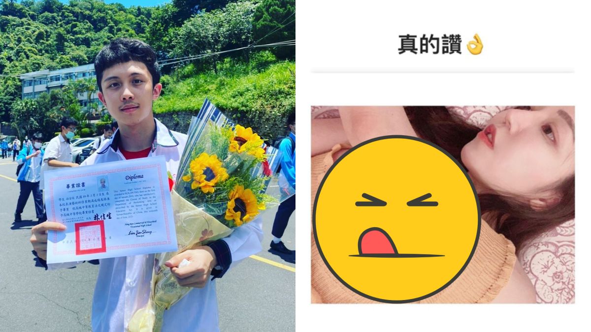 ▲孫安佐（左圖）畢業這天在IG分享女友辣照。（圖／孫安佐IG）
