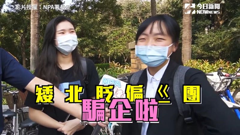 ▲警察當起街訪主持人，到街頭實測民眾的台語能力（圖／NPA署長室　授權）