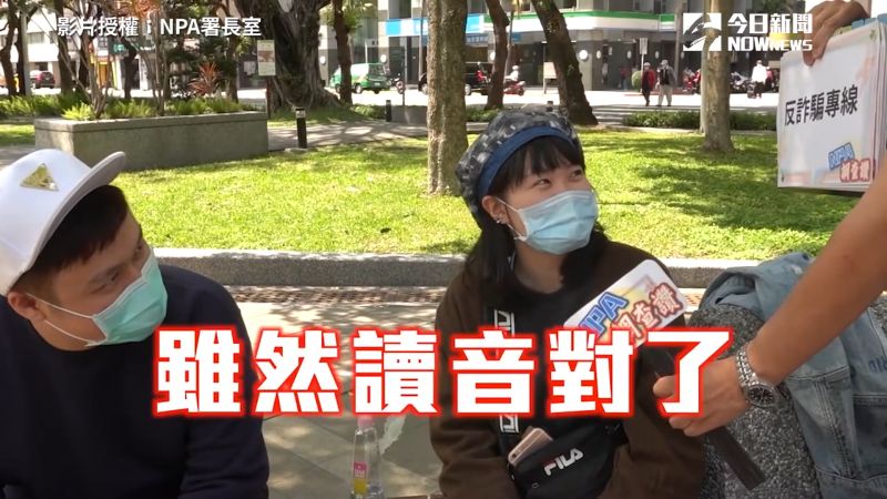 ▲警察當起街訪主持人，到街頭實測民眾的台語能力（圖／NPA署長室　授權）