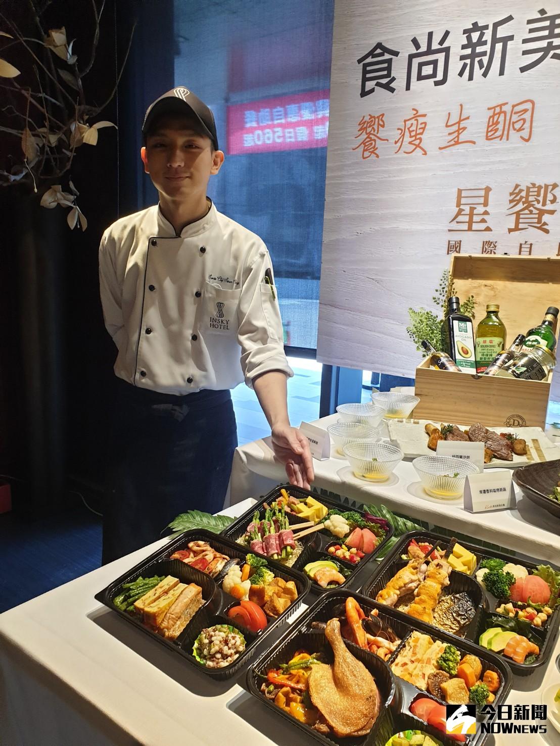 ▲台中星享道酒店配合營養師推出生酮餐盒與百匯，搶攻饗瘦商機。（圖／金武鳳攝，2020.6.16)