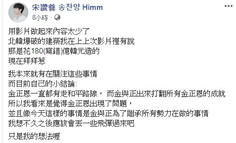 ▲(圖/翻攝臉書)
