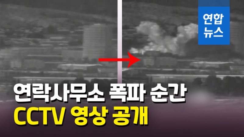 ▲(圖/翻攝自《韓聯社》)