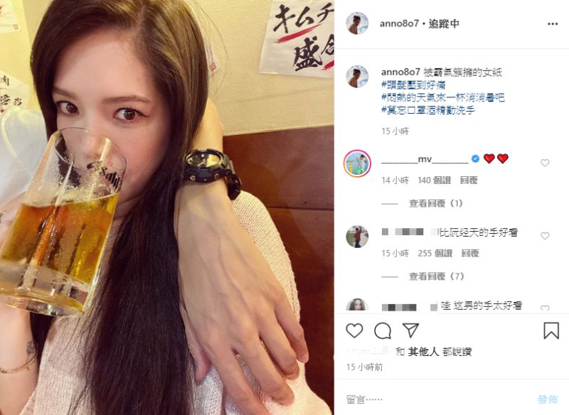 ▲許瑋甯難得發閃文。(圖/許瑋甯IG)
